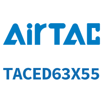 带导杆紧凑型气缸 TACED63X55