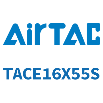 带导杆紧凑型气缸 TACE16X55S