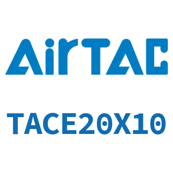 带导杆紧凑型气缸 TACE20X10