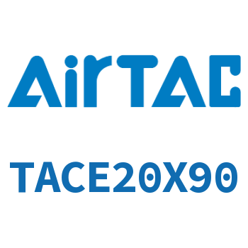 带导杆紧凑型气缸 TACE20X90