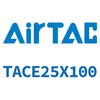 带导杆紧凑型气缸 TACE25X100