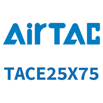 带导杆紧凑型气缸 TACE25X75