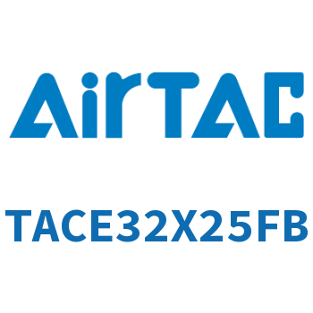 带导杆紧凑型气缸 TACE32X25FB