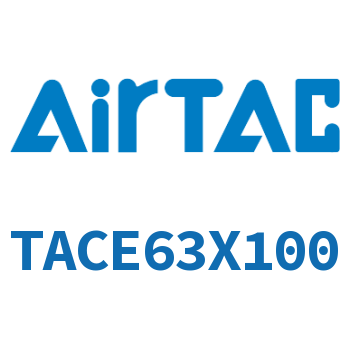带导杆紧凑型气缸 TACE63X100