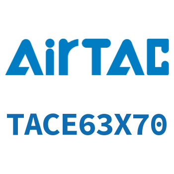 带导杆紧凑型气缸 TACE63X70