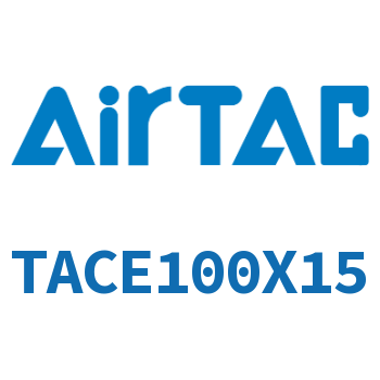 带导杆紧凑型气缸 TACE100X15