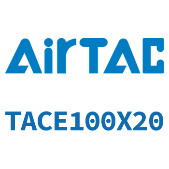 带导杆紧凑型气缸 TACE100X20