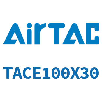 带导杆紧凑型气缸 TACE100X30