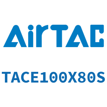 带导杆紧凑型气缸 TACE100X80S
