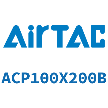 紧凑型气缸 ACP100X200B