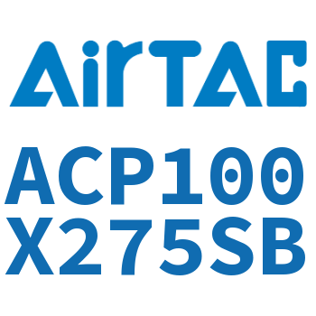 紧凑型气缸 ACP100X275SB