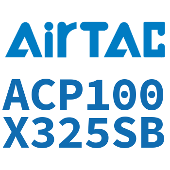 紧凑型气缸 ACP100X325SB