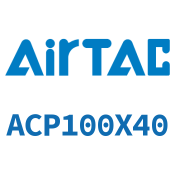 紧凑型气缸 ACP100X40