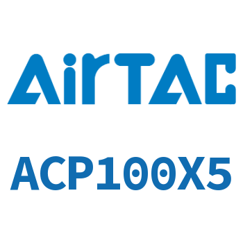 紧凑型气缸 ACP100X5