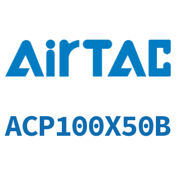 紧凑型气缸 ACP100X50B