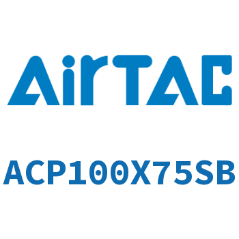 紧凑型气缸 ACP100X75SB