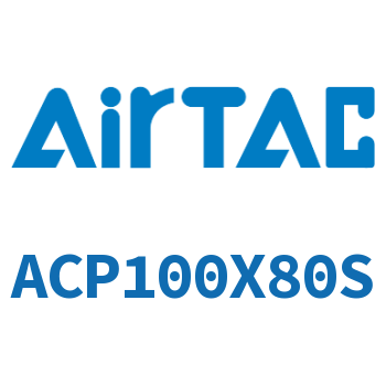 紧凑型气缸 ACP100X80S