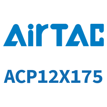 紧凑型气缸 ACP12X175