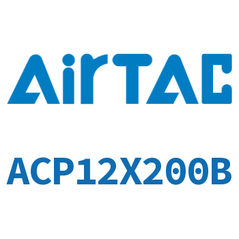 紧凑型气缸 ACP12X200B