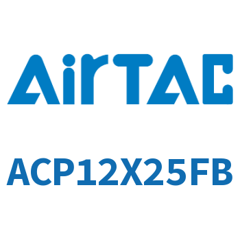 紧凑型气缸 ACP12X25FB