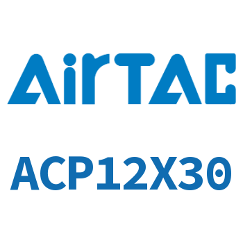 紧凑型气缸 ACP12X30