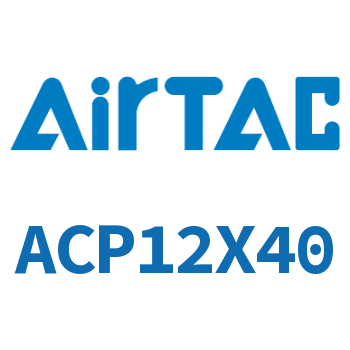 紧凑型气缸 ACP12X40