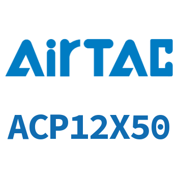 紧凑型气缸 ACP12X50