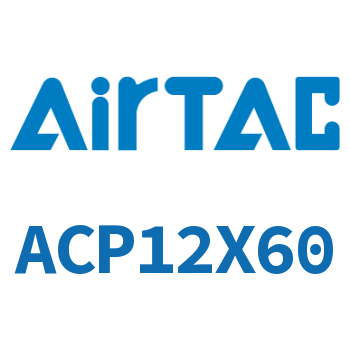 紧凑型气缸 ACP12X60