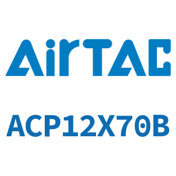 紧凑型气缸 ACP12X70B
