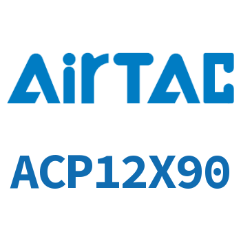 紧凑型气缸 ACP12X90