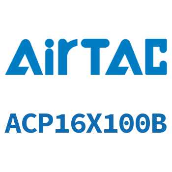 紧凑型气缸 ACP16X100B