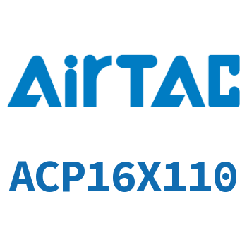 紧凑型气缸 ACP16X110