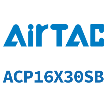 紧凑型气缸 ACP16X30SB