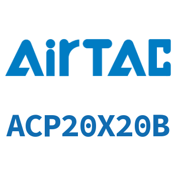紧凑型气缸 ACP20X20B