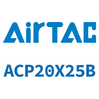 紧凑型气缸 ACP20X25B