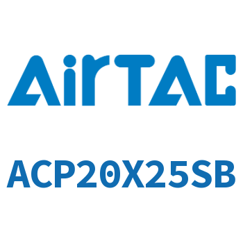 紧凑型气缸 ACP20X25SB