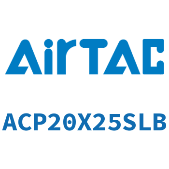 紧凑型气缸 ACP20X25SLB