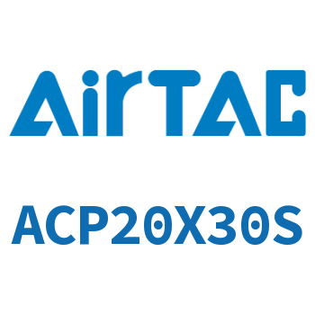 紧凑型气缸 ACP20X30S