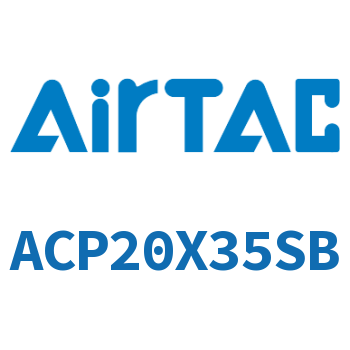 紧凑型气缸 ACP20X35SB