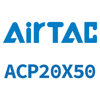 紧凑型气缸 ACP20X50