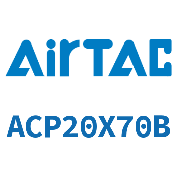 紧凑型气缸 ACP20X70B