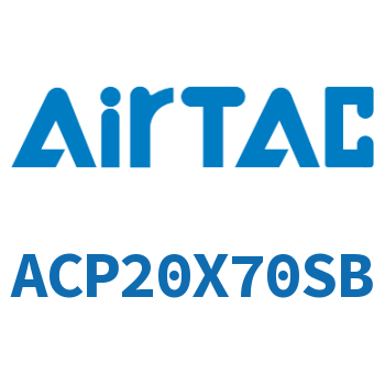 紧凑型气缸 ACP20X70SB