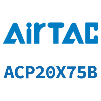 紧凑型气缸 ACP20X75B