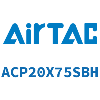紧凑型气缸 ACP20X75SBH