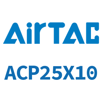 紧凑型气缸 ACP25X10