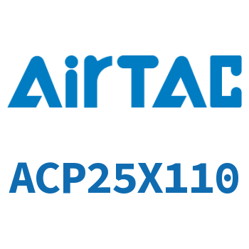 紧凑型气缸 ACP25X110