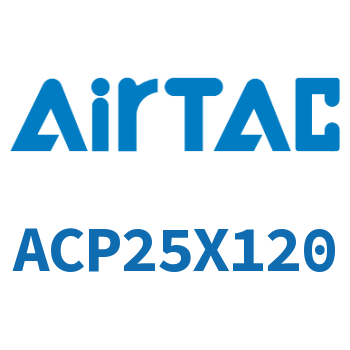 紧凑型气缸 ACP25X120