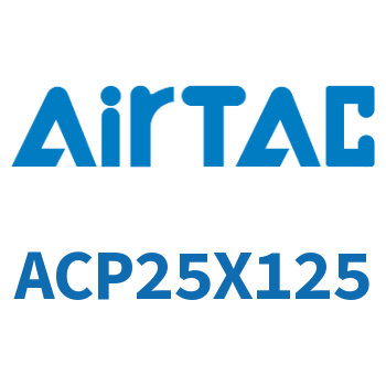 紧凑型气缸 ACP25X125