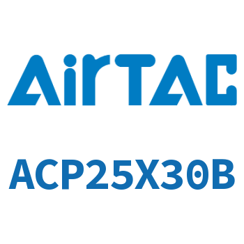 紧凑型气缸 ACP25X30B