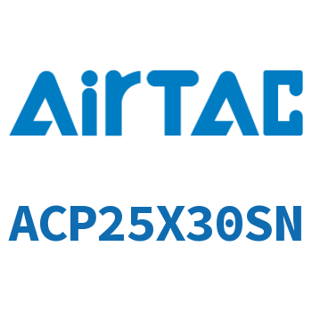 紧凑型气缸 ACP25X30SN